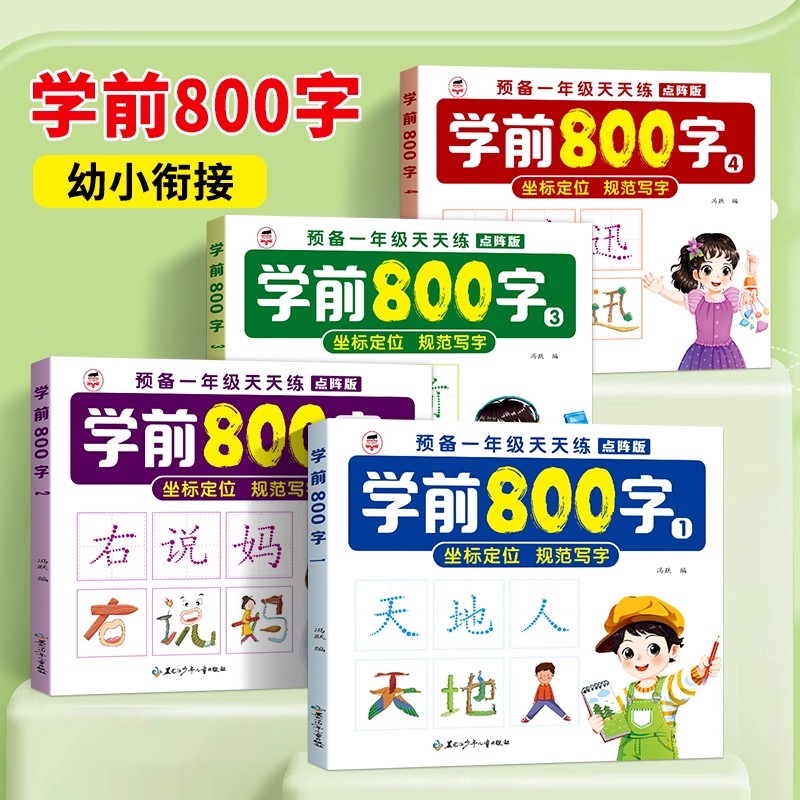 2 Bücher im Vorschulalter mit  – Chinese Calligraphy Practice Book Bewertung und Preis