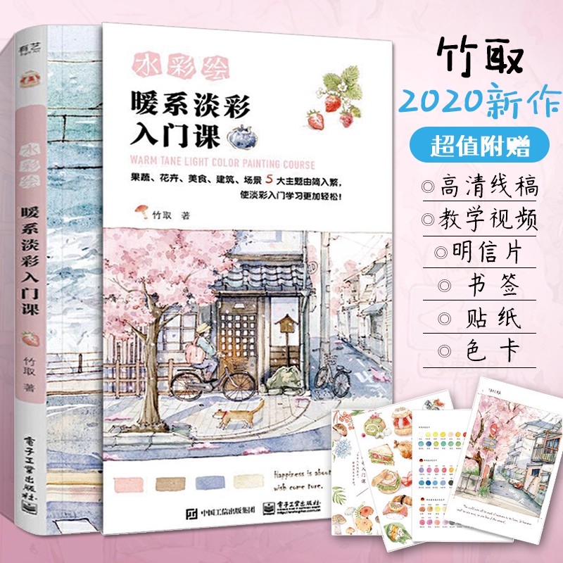 Kursbuch zum Malen in warmen T – Chinese Calligraphy Practice Book Bewertung und Preis