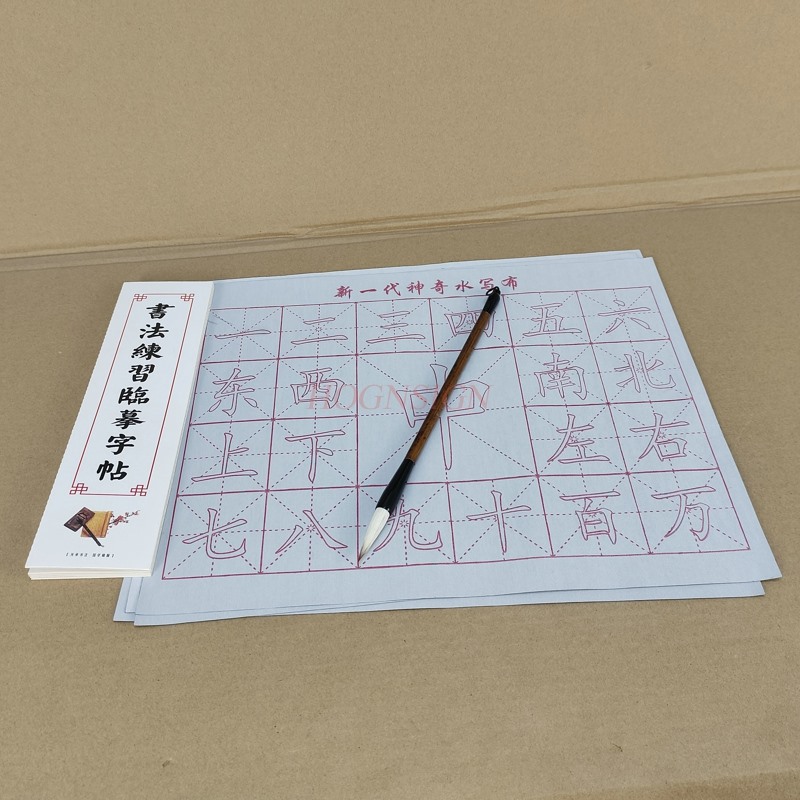 Kalligraphie Notizbuch Wasser  – Chinese Calligraphy Practice Book Bewertung und Preis